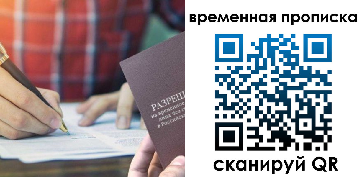регистрация для дет. сада в Новомосковске