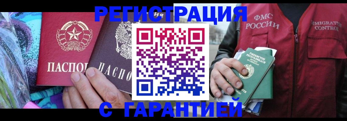 регистрация для школы в Новомосковске