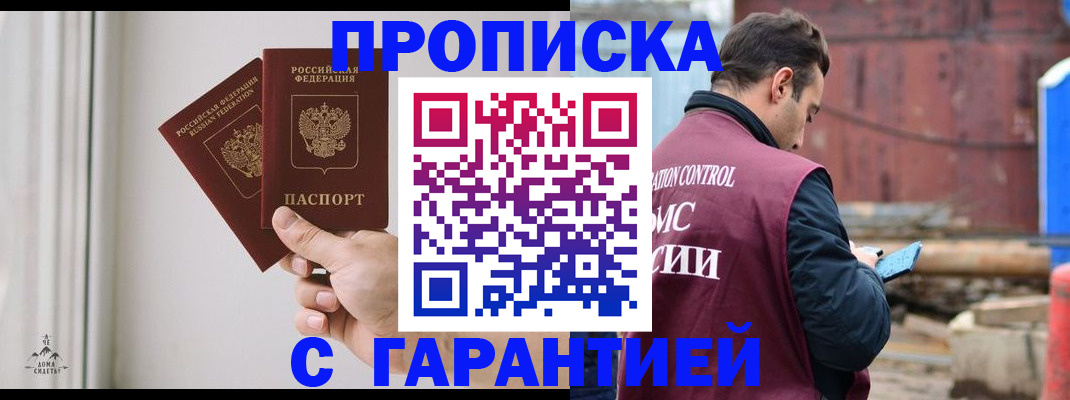 регистрация для дет. сада в Новомосковске