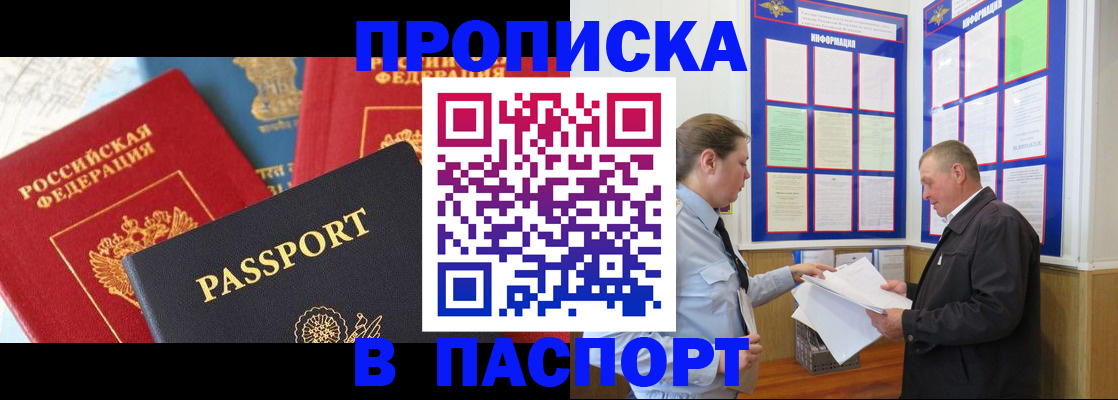 временная регистрация госуслуги в Новомосковске